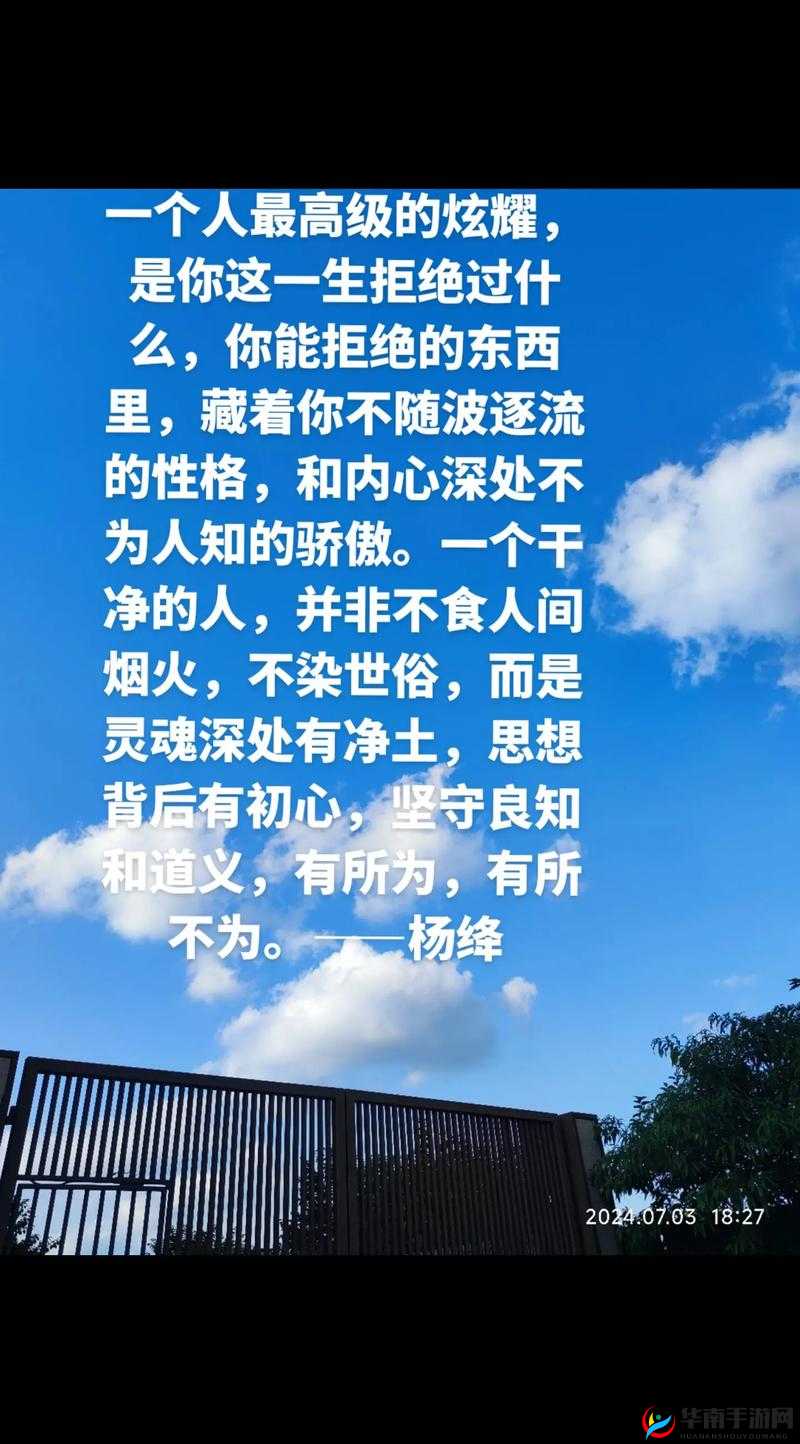 一人上面二个下边：探索其背后隐藏的神秘含义