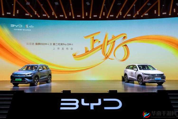 97 国产精华最好的产品亚洲：展现独特魅力引领行业潮流