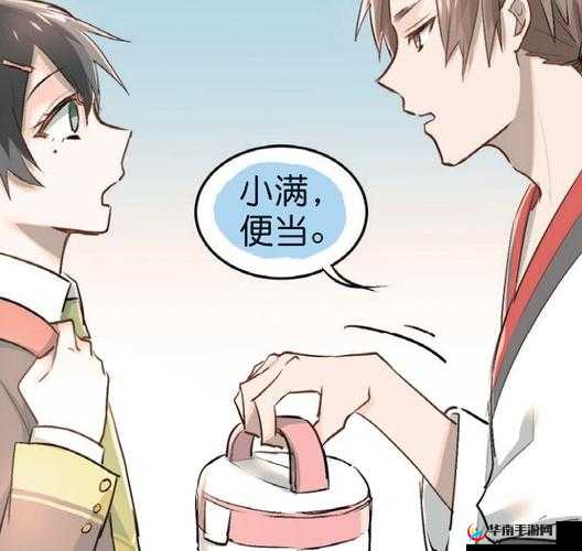 共享校霸 By ：一段热血青春的叛逆与成长之旅