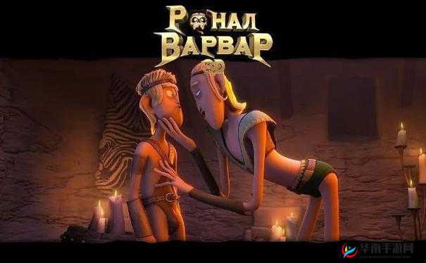 污污污免费视频下载：激情无限，畅享视觉盛宴