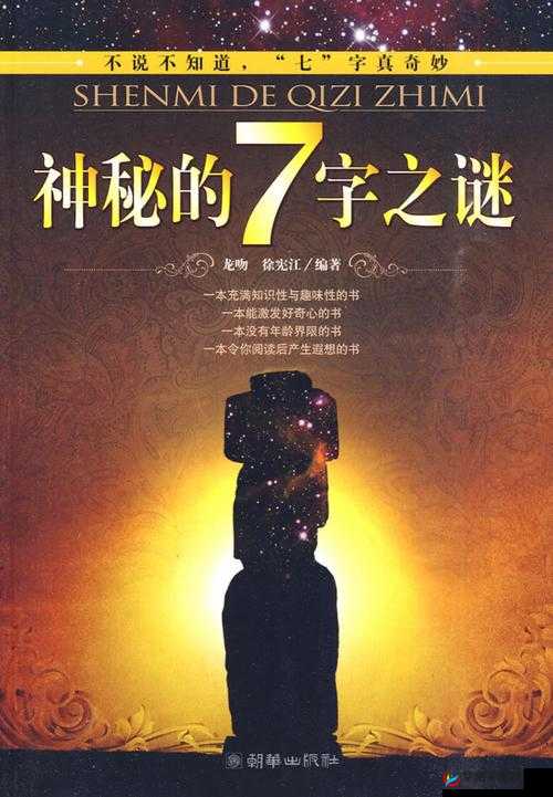 35 日本XXXXXXXXX13：揭秘神秘数字背后的故事