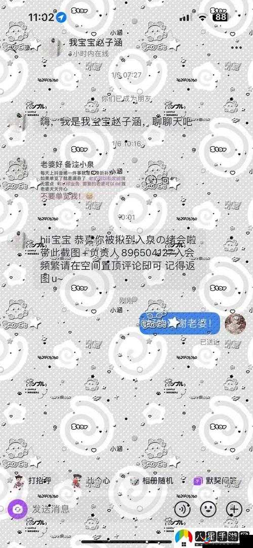 51cg 热门大瓜今日吃瓜赵子涵相关事件全揭秘