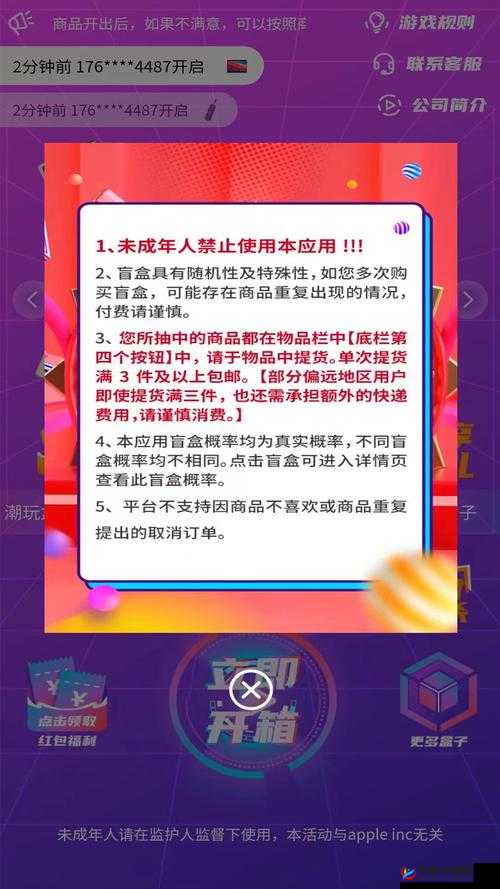 国产在线是视频有精品：海量优质内容，满足你的多样化需求