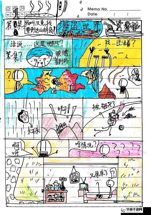 99 漫画：带你领略漫画世界的精彩