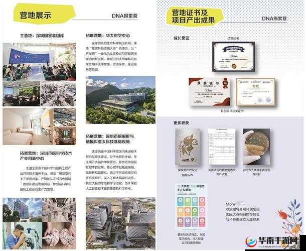 发现更多精彩内容：DNagoonimation 官网等你来探索