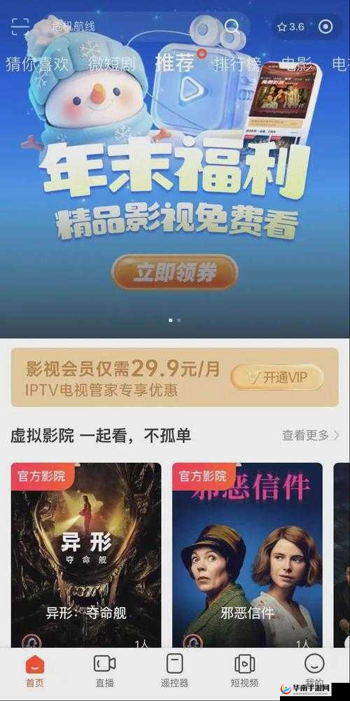 无限免费观看视频大全：涵盖各类精彩影视内容