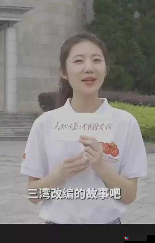 51 吃瓜：张津瑜蘑菇事件引发的热议与思考