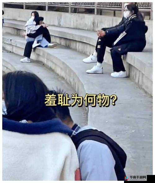 女生在男生面前张腿坐姿暴露了什么？