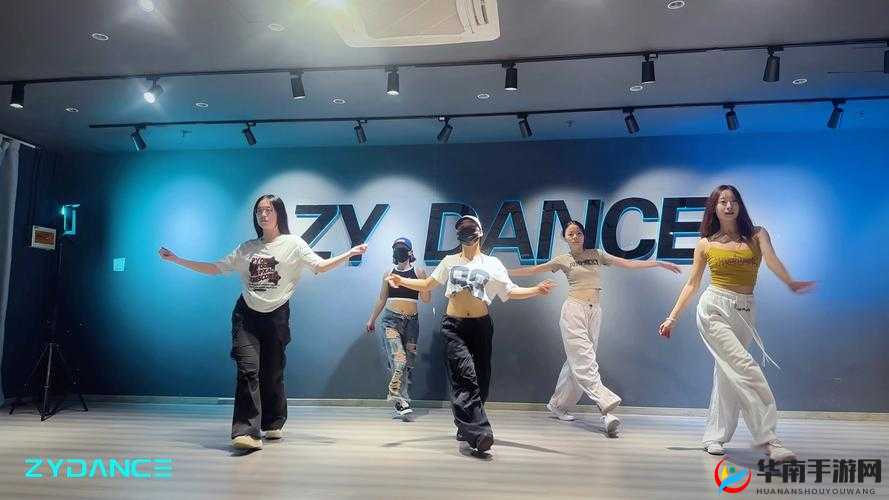 Jazz 老师与 HipHop 老师的精彩教学之旅