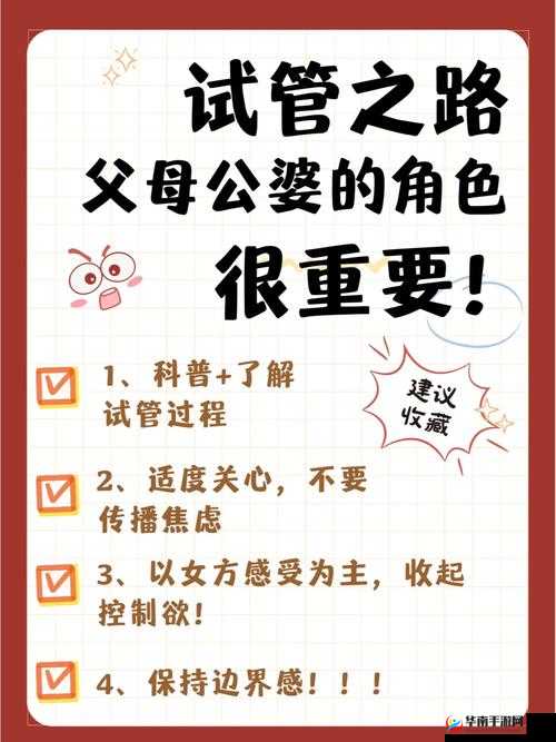 儿子求职路漫漫：玩家排行，父母献身