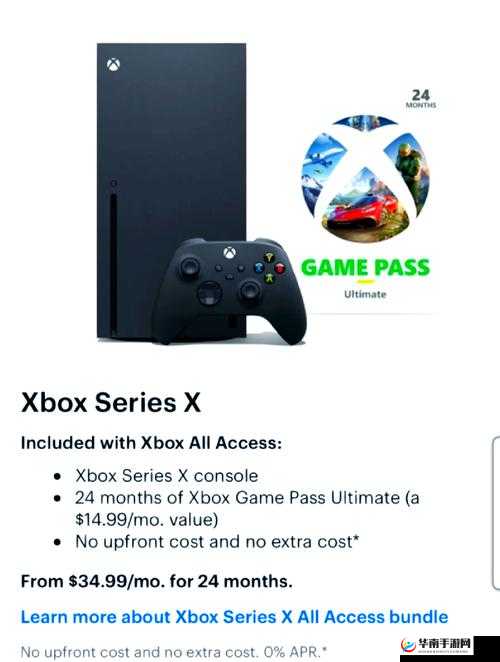 欧版 Xbox Series X 在线：游戏玩家的终极选择