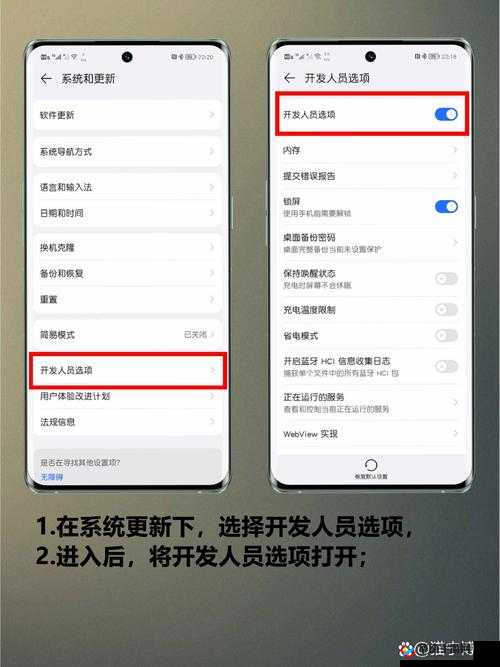 5g 手机怎么开启 5g 网络-详细步骤与注意事项全解析