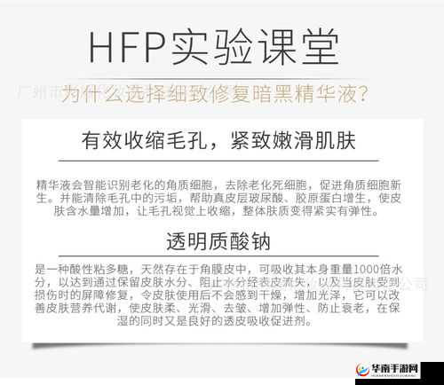 国产精华液三线品牌排行榜-全面解析及各品牌优势对比