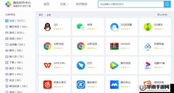 十大软件免费下载网站排行榜，你值得拥有