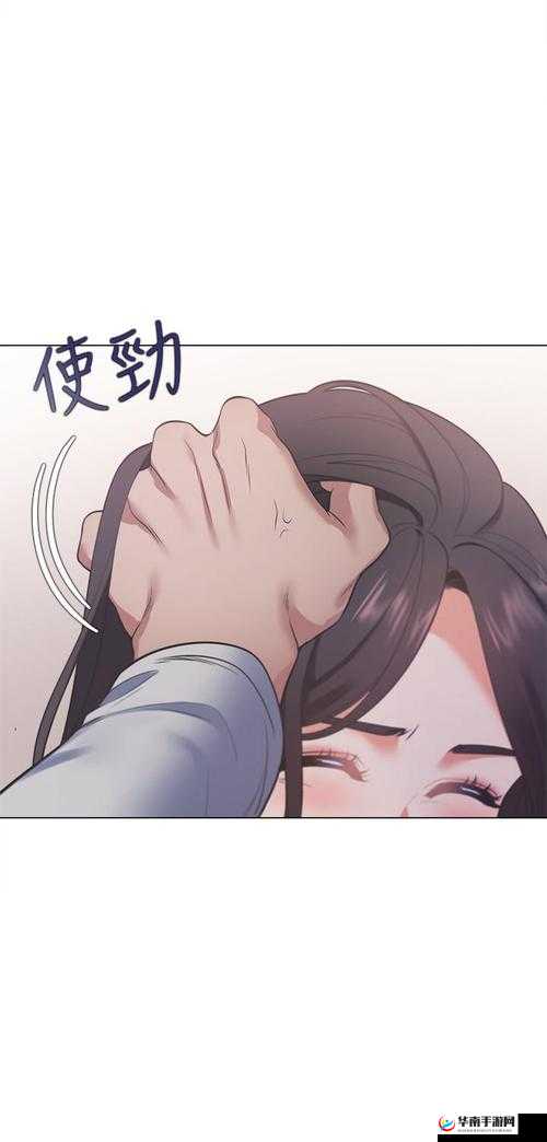 爱火难酎43 话乖乖听主人的话-情难自禁的炽热羁绊