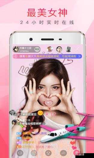 带你领略不一样的红楼梦：草莓视频 APP 下载安装无限看丝瓜 IOS 红楼梦