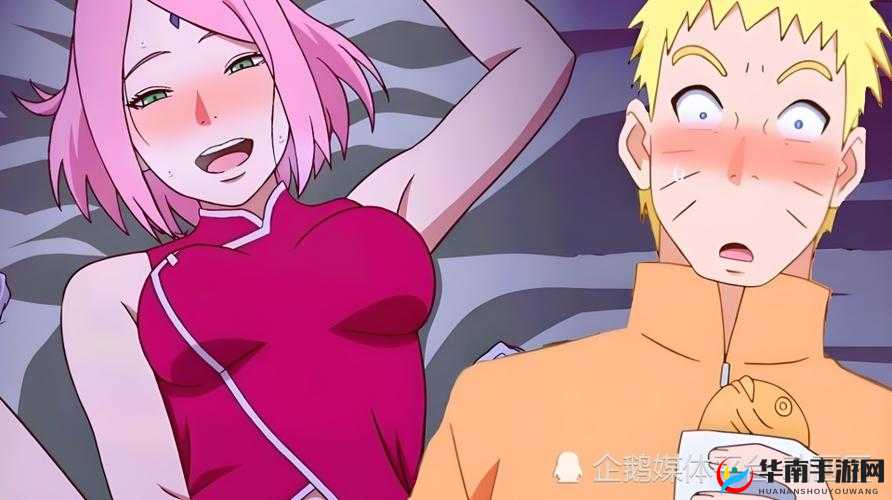 鸣人去小樱家拔萝卜是哪一集