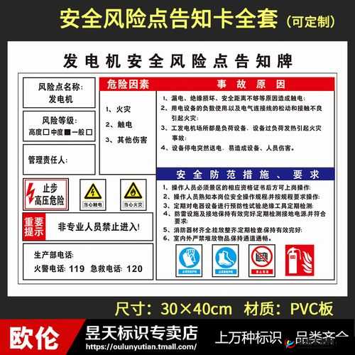 2023 黄台下载相关内容及风险警示