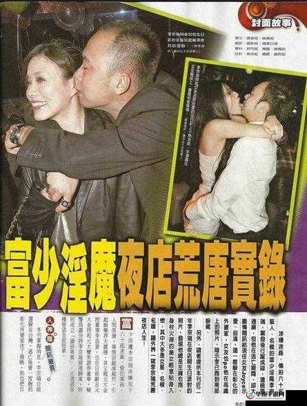 Nancy 与李宗瑞相关事件背后的故事探讨