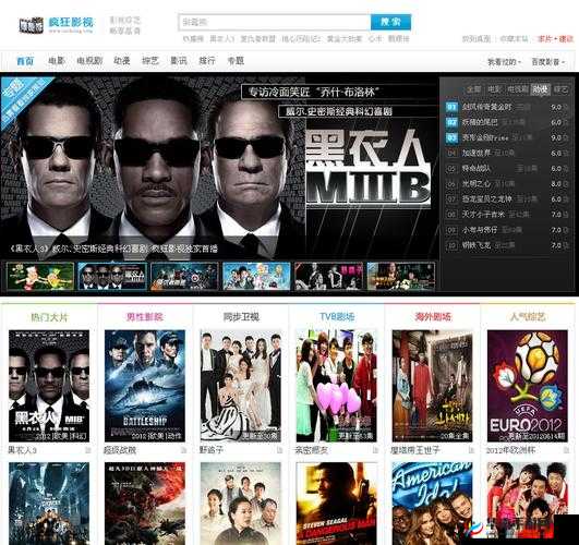 4399看片大全：一个涵盖丰富影视资源的平台