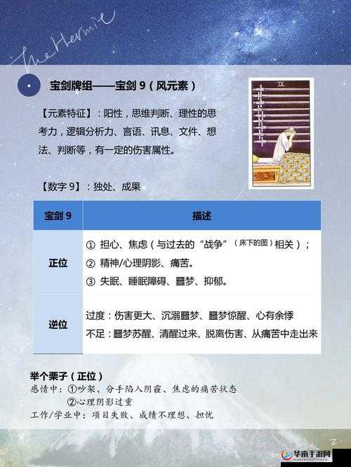 JINYU9 分 10 秒：关于它的详细解读与深入分析