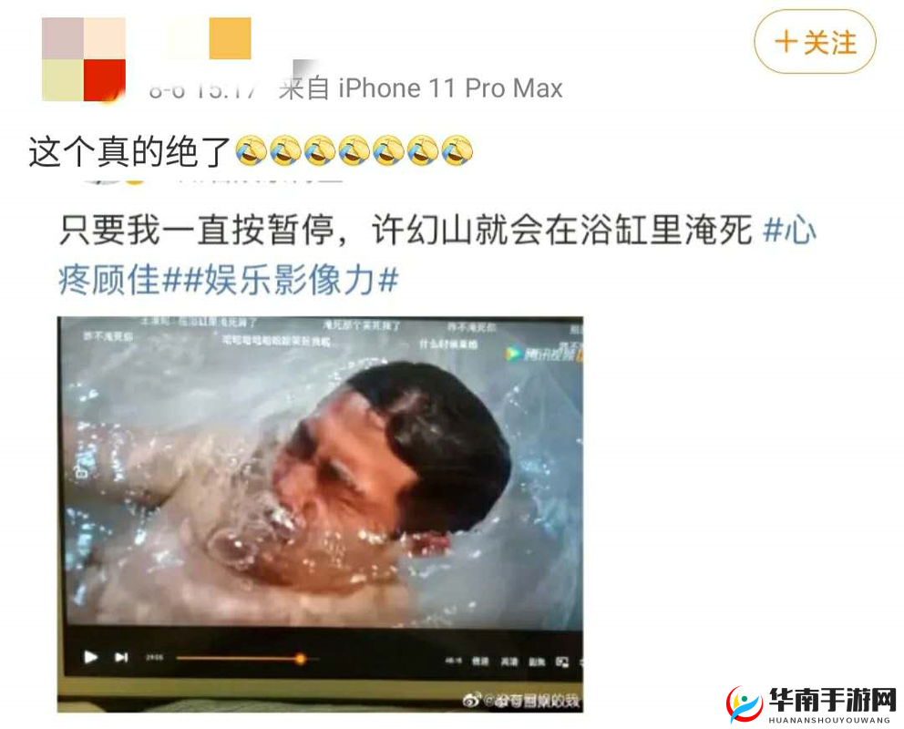 仙踪林偷窥女人卫生间事件：道德与法律的边界