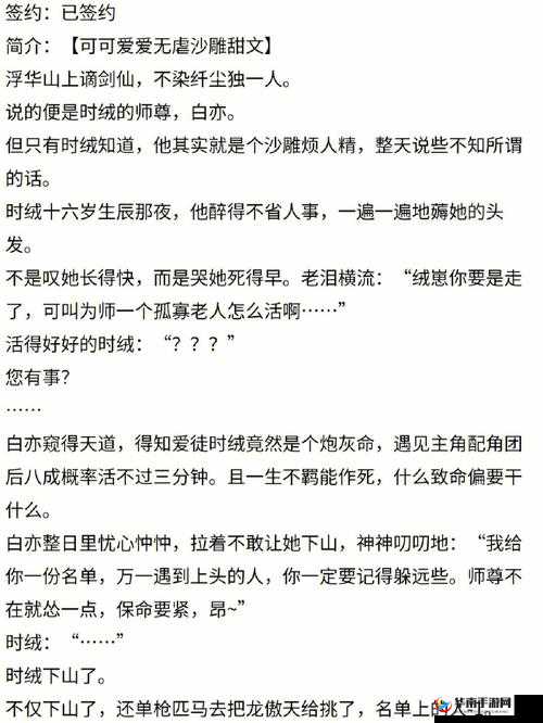 每天在汆肉中醒来:这是一种怎样独特的生活体验
