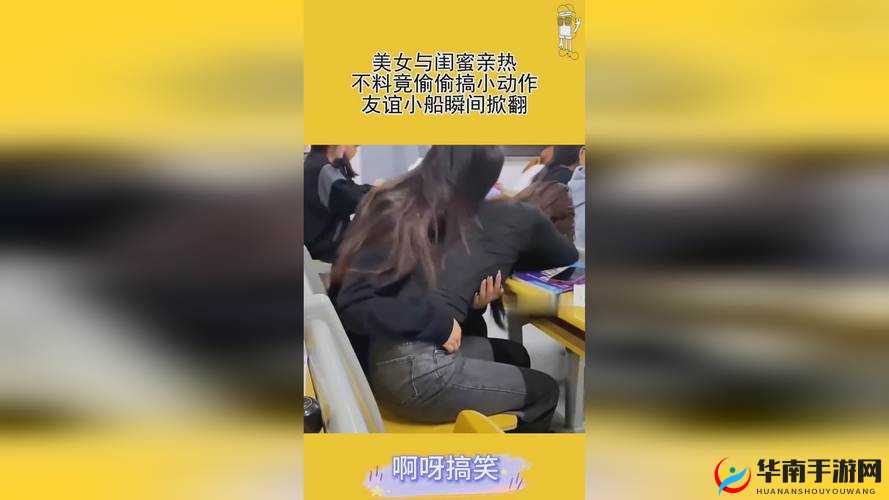 激烈的打扑克的视频不盖被子：令人震惊的一幕