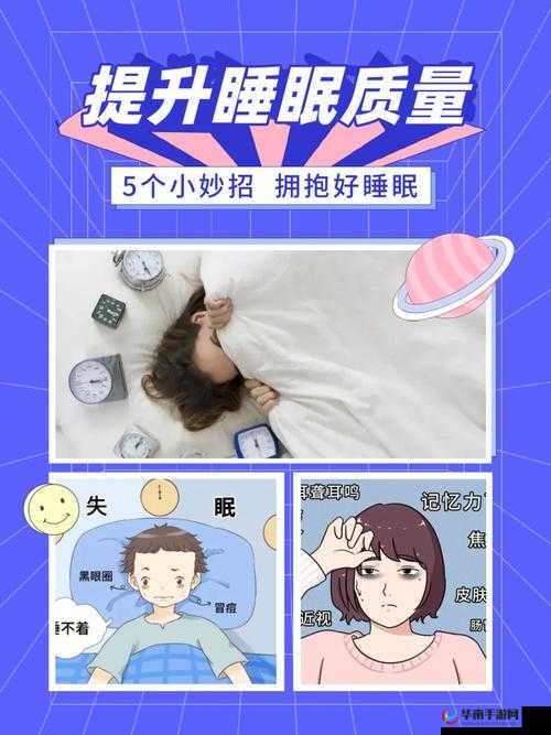 如何提升睡前辅导的质量？