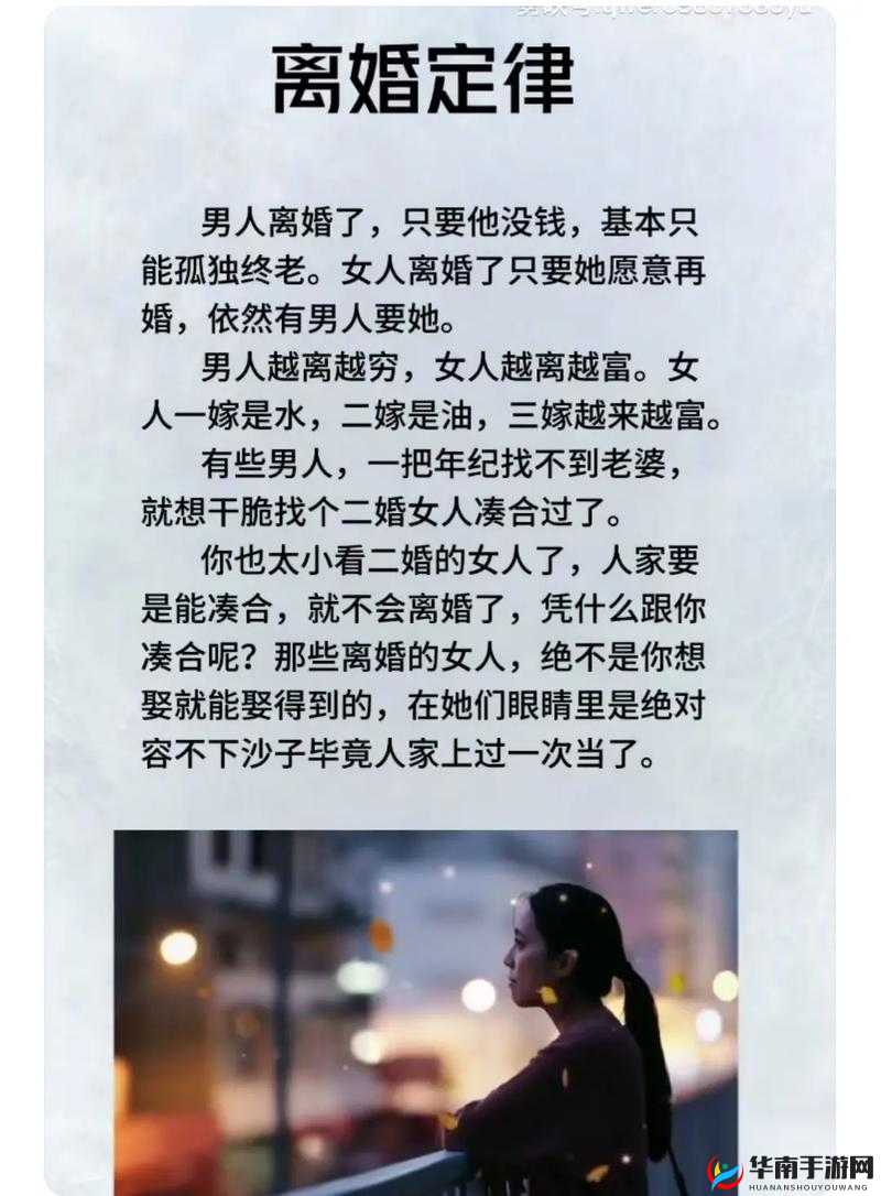 双胞胎老婆被认错将就：一段离奇的婚姻故事
