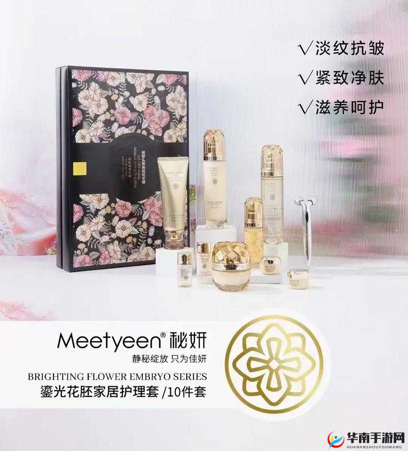 秘妍产品究竟怎么样？详细解析来啦