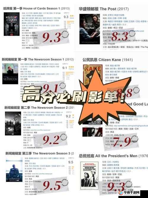 盈盈盈影院在线观看：畅享完整精彩影片不容错过