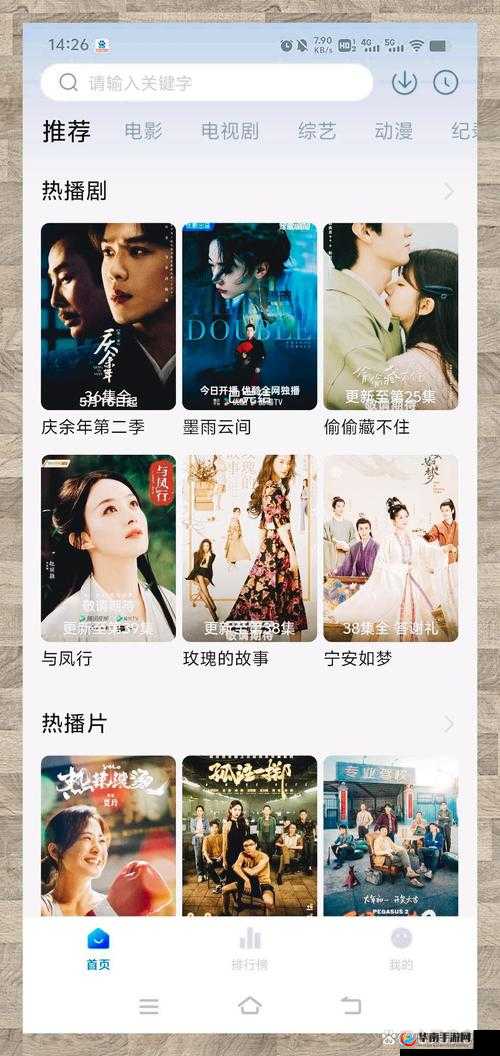 无尺码精品产品日韩在线观看：畅享精彩日韩内容盛宴