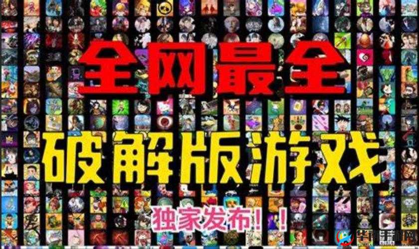 趣夜破解版无限内购：畅享极致娱乐体验之旅