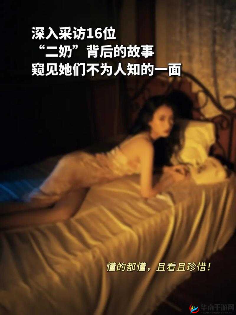 1024 你懂得金沙久久人妻：一段不为人知的故事
