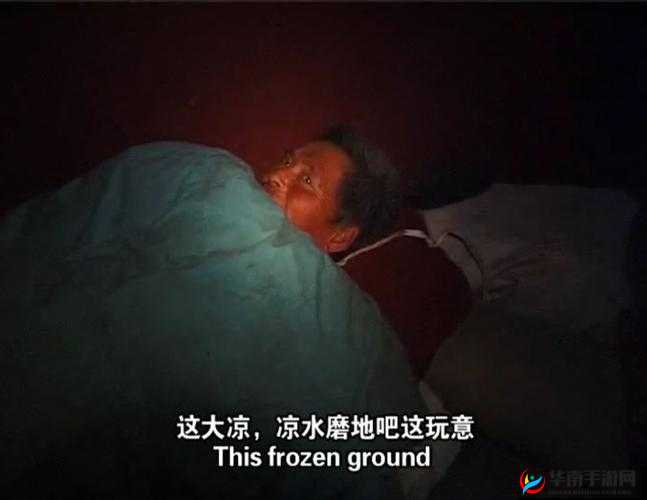 中国一级黄色片：挑战道德底线的内容