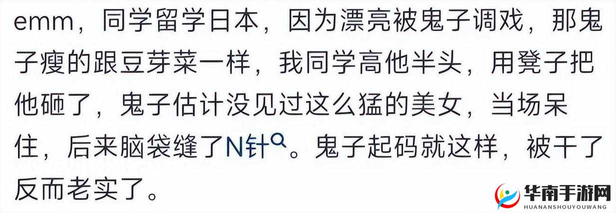 我拿我的妹妹做实验OPPO 版据说不能每天看：背后真相令人震惊