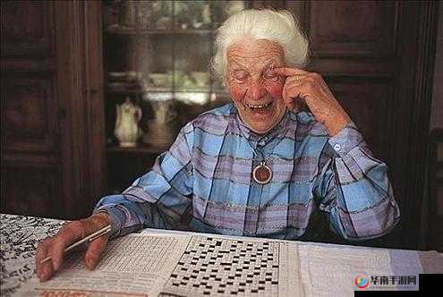 欧洲性开放老太太的别样人生经历与故事