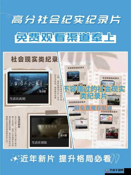 ssis622 在哪里观看具体观看渠道及相关指引