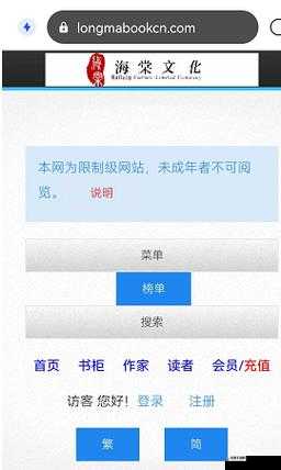 海棠入口 myhtlmebookmyhtlme 下载相关资源获取指南