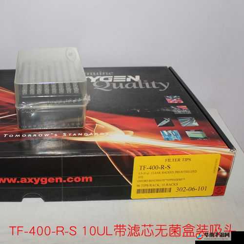 吸头 AXYGEN 日本：高品质吸头的卓越之选