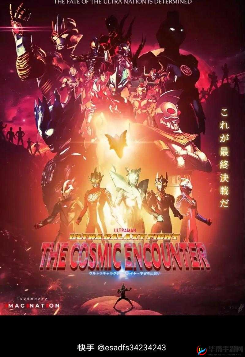 奥特曼小 JJ 究竟有多少米之神秘探究