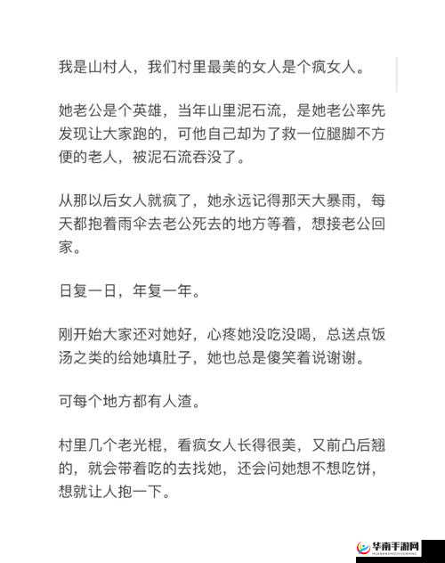 老熟女胆肥大胆大行为引发的一系列故事