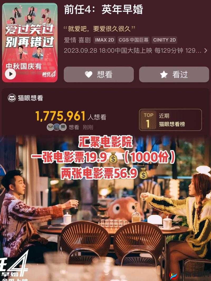 1024手机电影基地：一个精彩的影视资源汇聚地