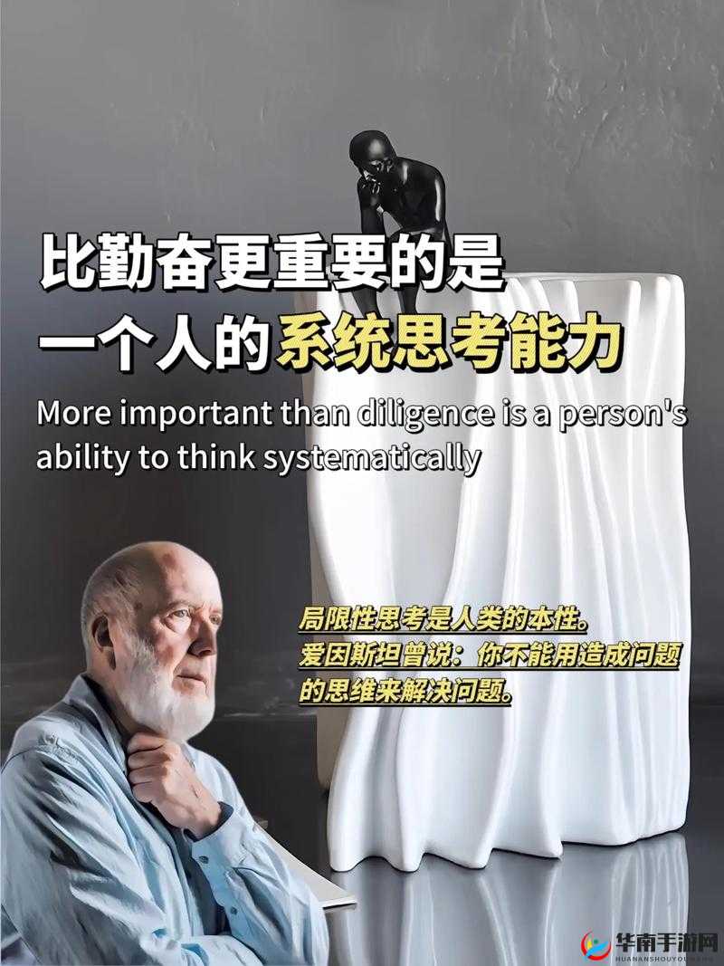 一个人观看包含 WWW 的片所引发的思考