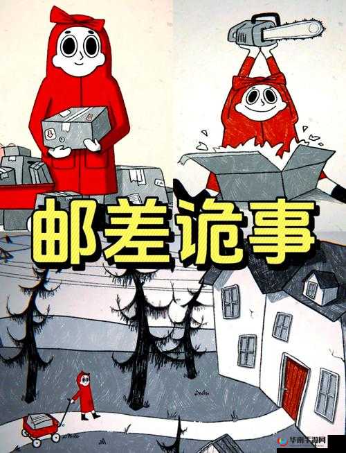 北岛玲突撃隣のマンご饭在线：窥探邻居男人的美味饭菜之旅