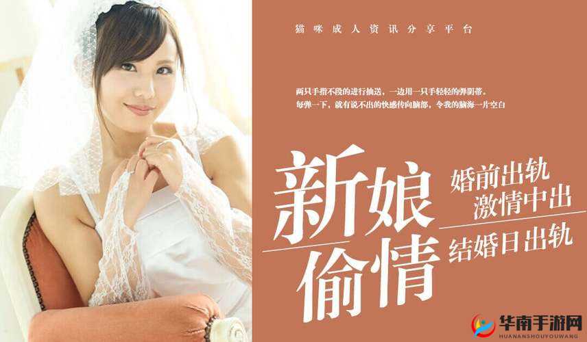 色熟女谷露影院：精彩影片汇聚之地