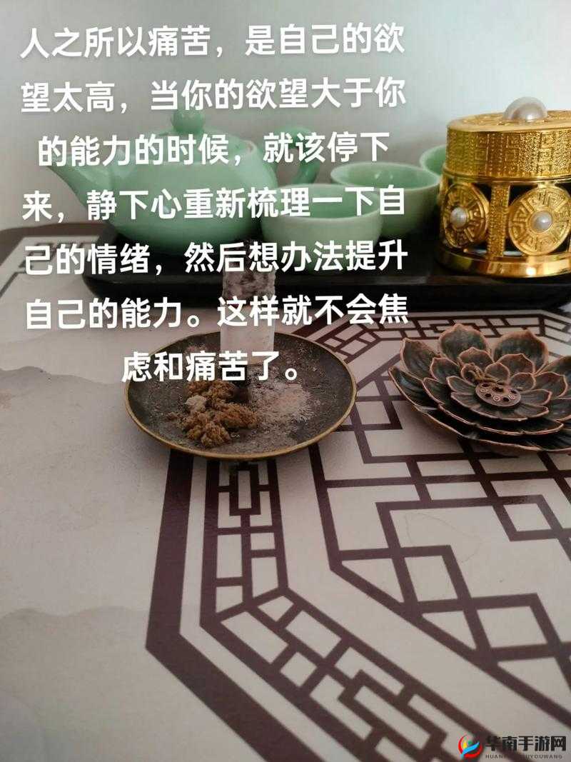 别停受不了再深一点：内心欲望的强烈呼喊与挣扎
