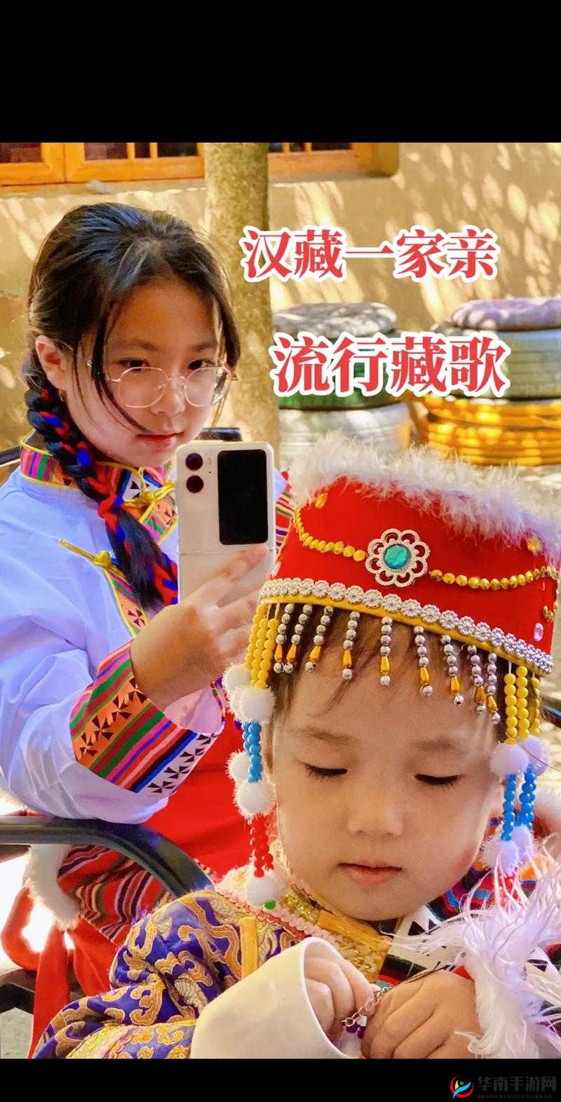 藏民的 B 和汉民一样吗：关于民族差异与共性的探讨