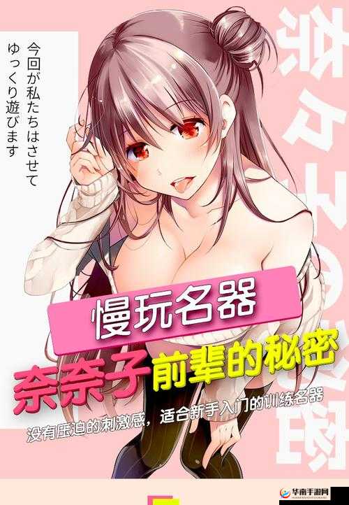 成人影片下载：满足你的私密需求